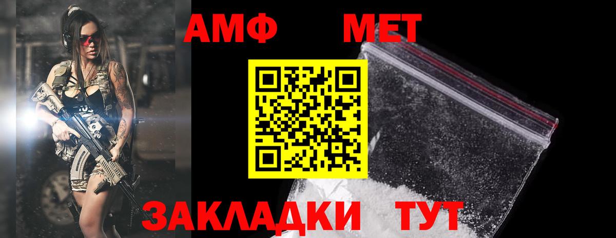 АМФЕТАМИН  АМФЕТАМИН  Ирбит  Вход с VPN  Amphetamine 97% 