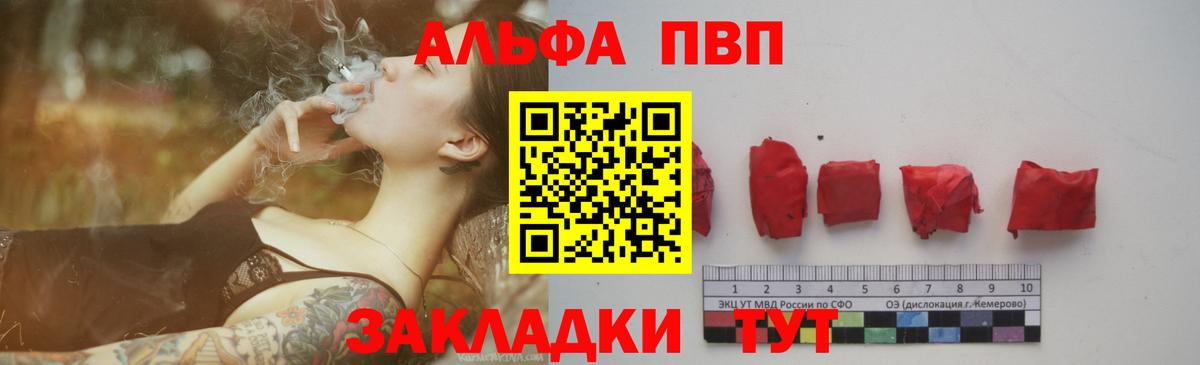 А ПВП VHQ Ирбит