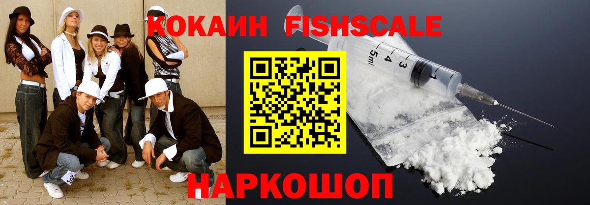 COCAIN 98% Ирбит