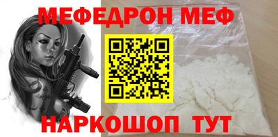 прущая мука Краснодар