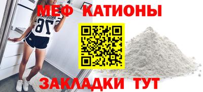 прущая мука Краснокаменск