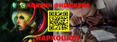 мяу мяу мука Краснознаменск