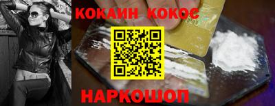 амфетамин Конаково