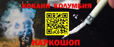 амфетамин Конаково