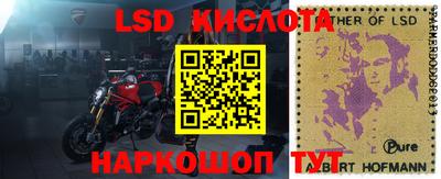 прущая мука Краснокаменск