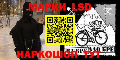 прущая мука Краснокаменск