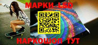 амфетамин Конаково