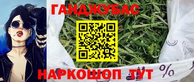 прущая мука Краснокаменск