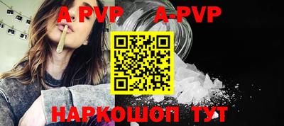амфетамин Конаково