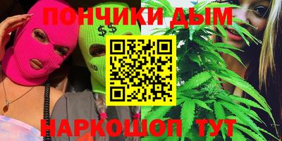 синтетический гашиш Коммунар