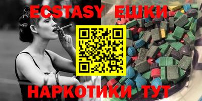 мяу мяу мука Краснознаменск