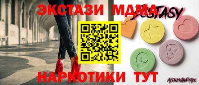 прущая мука Краснокаменск