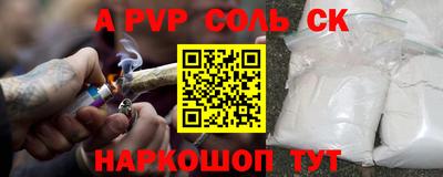 прущая мука Краснодар