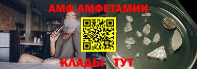 прущая мука Краснокаменск