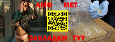мяу мяу мука Краснознаменск