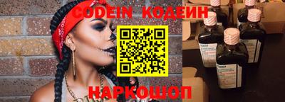 мяу мяу мука Краснознаменск