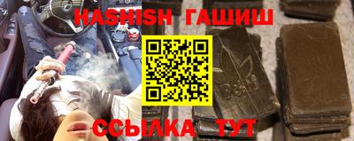 синтетический гашиш Коммунар
