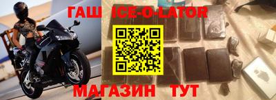 амфетамин Конаково