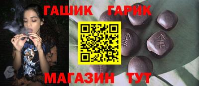 синтетический гашиш Коммунар