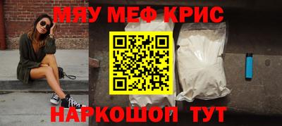 прущая мука Краснодар