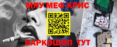 синтетический гашиш Коммунар
