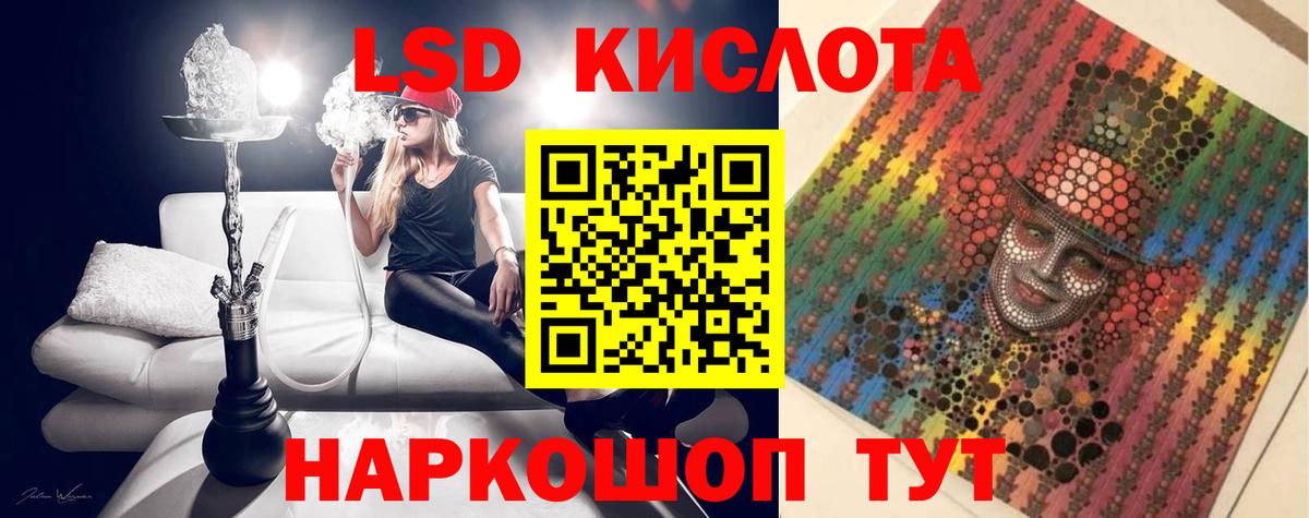 ЛСД экстази ecstasy  Лсд 25 экстази ecstasy  Ирбит  Вход с VPN 