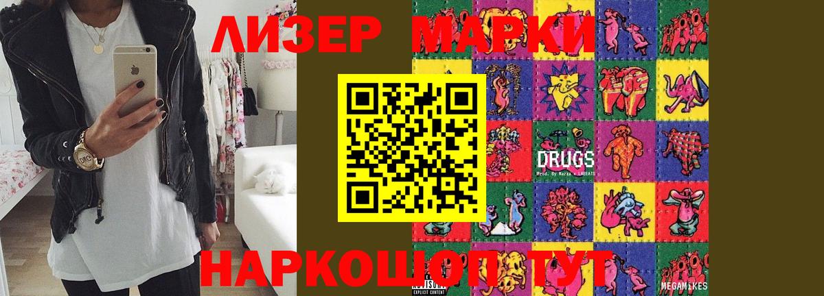 ЛСД экстази ecstasy Ирбит