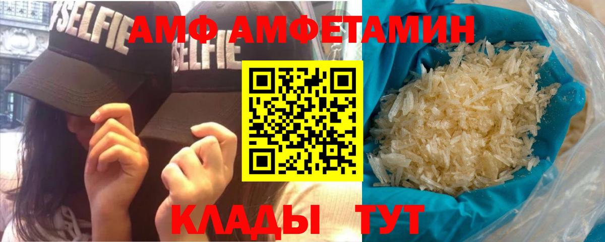 Метамфетамин винт  Вход с VPN  Метамфетамин винт  Ирбит 