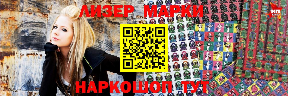 Марки NBOMe  Марки NBOMe 1,5мг  Ирбит  Вход с VPN  Марки NBOMe 1,5мг 