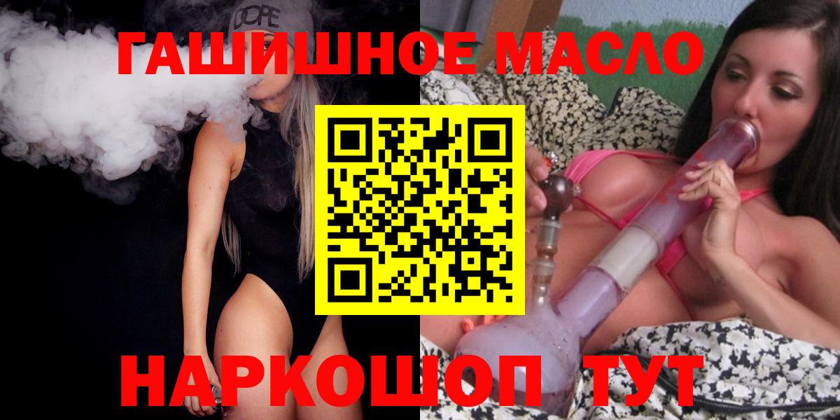 Ирбит  Дистиллят ТГК Wax  ТГК гашишное масло  сколько стоит  Вход с VPN 