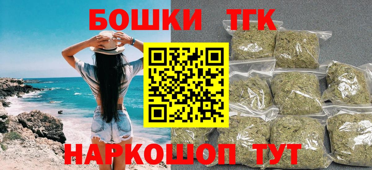 Шишки марихуана план  Шишки марихуана индика  Бошки Шишки LSD WEED  Вход с VPN  Ирбит  Марихуана Ganja 